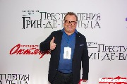 Алексей Рязанцев (Каро Премьер)