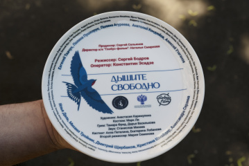 Кинокомпания СТВ начала съемки нового фильма Сергея Бодрова-старшего «Дышите свободно» Кинокомпания СТВ начала съемки нового фильма Сергея Бодрова-старшего «Дышите свободно»