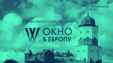 Началось голосование за фильмы конкурса «Окно в Интернет» Началось голосование за фильмы конкурса «Окно в Интернет»