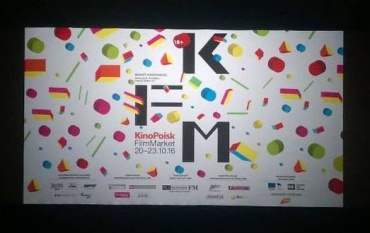 На питчинге Kinopoisk Film Market в «Октябре» представили новые проекты Игоря Волошина, Михаила Идова и Андрея Зайцева