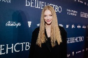 Светлана Ходченкова