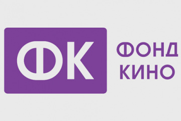 Фонд кино сформировал список проектов лидеров отечественного кинопроизводства Фонд кино сформировал список проектов лидеров отечественного кинопроизводства