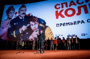 Spasite Kolyu_Premiere_Filmmakers_Dmitry Gubarev_2