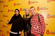 4890-ЦПШ-8 лучших свиданий -1200.jpg