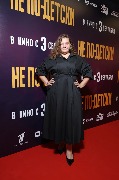 Екатерина Боргадаева