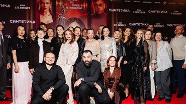В Москве состоялась премьера триллера «Синтетика» с Анной Егоян