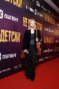 Ксения Суркова