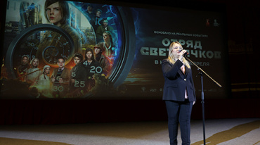В Москве состоялась премьера фильма «Отряд Светлячков» В Москве состоялась премьера фильма «Отряд Светлячков»