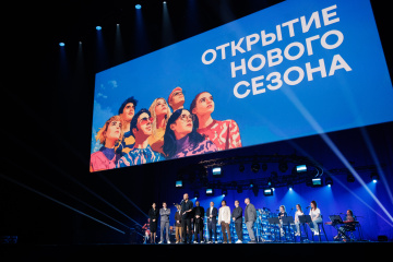 Объявлены победители четвертого фестиваля онлайн-кинотеатров «Новый сезон» Объявлены победители четвертого фестиваля онлайн-кинотеатров «Новый сезон»