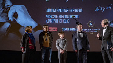 В Москве прошла премьера документального фильма о Тарковском «Боже! Чувствую приближение Твое!» В Москве прошла премьера документального фильма о Тарковском «Боже! Чувствую приближение Твое!»