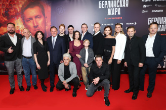 Премьера сериала БЕРЛИНСКАЯ ЖАРА