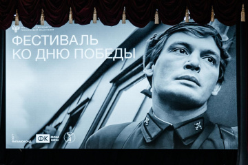 В  Луганске стартовал кинофестиваль, приуроченный ко Дню Победы