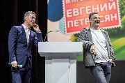 Вадим Смирнов, Гевонд Андреасян