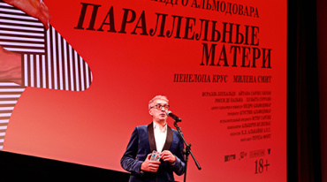 Премьера фильма «Параллельные матери» прошла в Москве Премьера фильма «Параллельные матери» прошла в Москве