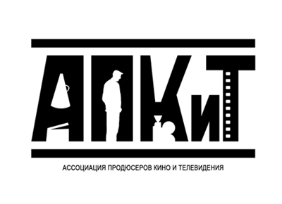 Продюсеры кино и телевидения подвели итоги года и определили планы на будущее Продюсеры кино и телевидения подвели итоги года и определили планы на будущее