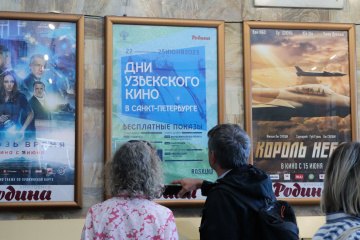 В Санкт-Петербурге прошли Дни узбекского кино В Санкт-Петербурге прошли Дни узбекского кино