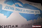 IMG_0458-1_новый размер.jpg