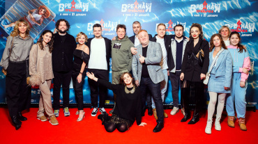 В столице прошла премьера комедии «Вредная привычка» В столице прошла премьера комедии «Вредная привычка»