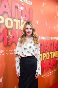 Женя Малахова