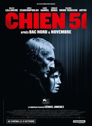 Постер: ПЕС 51
