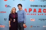 IMG_2050_новый размер.JPG