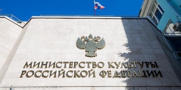 Минкульт и Алексей Учитель договорятся по "Ермаку" до конца года Минкульт и Алексей Учитель договорятся по "Ермаку" до конца года