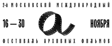 В столице пройдет второй фестиваль архивных фильмов