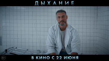 Обзор кассовых сборов в России и СНГ за уик-энд 22 - 25 июня, 2023 Обзор кассовых сборов в России и СНГ за уик-энд 22 - 25 июня, 2023