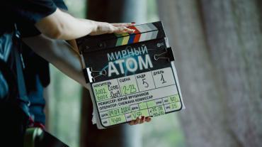 Студия XOVP и ArtMasters приступили к съемкам детективного сериала «Мирный атом»