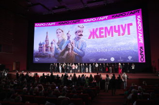 Премьера фильма ЖЕМЧУГ