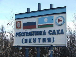 Якутия брендирует понятия «Якутское кино» и «Sakha cinema»