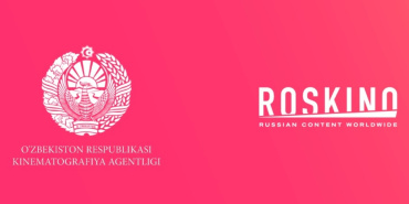РОСКИНО и Агентство кинематографии Узбекистана подписали Меморандум о сотрудничестве РОСКИНО и Агентство кинематографии Узбекистана подписали Меморандум о сотрудничестве