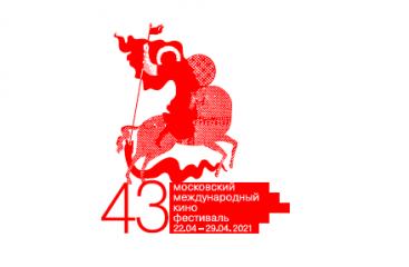 43 ММКФ раздал партнерам памятные сертификаты 43 ММКФ раздал партнерам памятные сертификаты