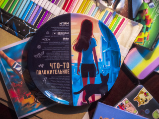 Стартовали съемки подросткового драмеди Okko «Что-то положительное» Стартовали съемки подросткового драмеди Okko «Что-то положительное»