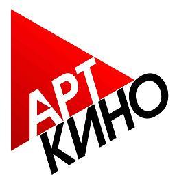 Киношкола «АРТКИНО» проводит питчинг короткометражных проектов