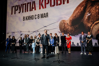 Премьера фильма ГРУППА КРОВИ