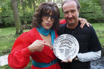 «Бабушка легкого поведения» получит приквел