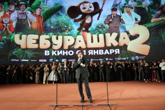 Премьера фильма ЧЕБУРАШКА-2