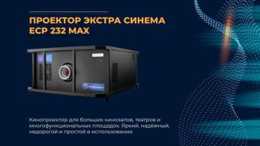 Якутская компания «Экстра Синема» планирует открыть более 20 тысяч кинозалов по всей России Якутская компания «Экстра Синема» планирует открыть более 20 тысяч кинозалов по всей России