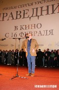 Сергей Урсуляк