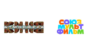 «Союзмультфильм» и «Атмосфера кино» подписали соглашение о стратегическом партнерстве