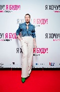 Ирина Рудоминская