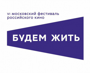 На фестивале «Будем жить!» представят последний фильм Веры Глаголевой На фестивале «Будем жить!» представят последний фильм Веры Глаголевой