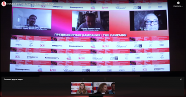 42-й ММКФ. Отчет по пресс-конференции о фильме «Предвыборная кампания» 42-й ММКФ. Отчет по пресс-конференции о фильме «Предвыборная кампания»