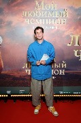 Филипп Ершов