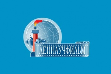 «Леннаучфильм» отмечает 80-летие «Леннаучфильм» отмечает 80-летие