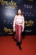 Алина Насибуллина
