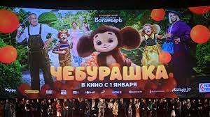 Новогодняя касса 2023, 5 января: «Чебурашка» продолжает ставить рекорды
