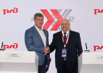 Okko и АО «ФПК» заключили соглашение о сотрудничестве Okko и АО «ФПК» заключили соглашение о сотрудничестве