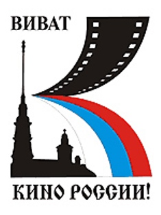 Итоги ХХ Всероссийского кинофестиваля "Виват кино России" Итоги ХХ Всероссийского кинофестиваля "Виват кино России"